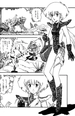 Page 64 of Lemon People 1985-03 Vol. 41