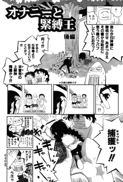 Page 107 of LeviAThaN2