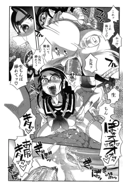 Page 121 of LeviAThaN2