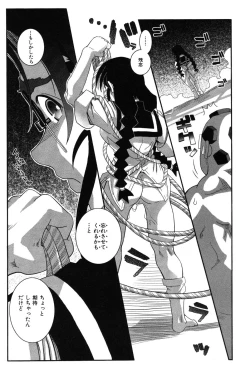 Page 128 of LeviAThaN2