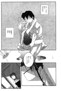 Page 156 of LeviAThaN2