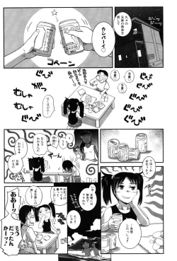 Page 162 of LeviAThaN2