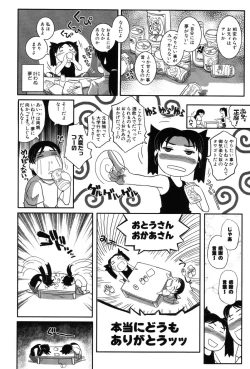 Page 163 of LeviAThaN2