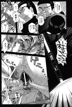 Page 194 of LeviAThaN2