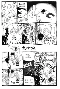 Page 210 of LeviAThaN2