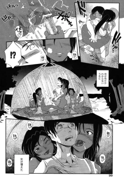 Page 23 of LeviAThaN2