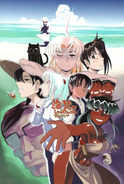 Page 4 of LeviAThaN2