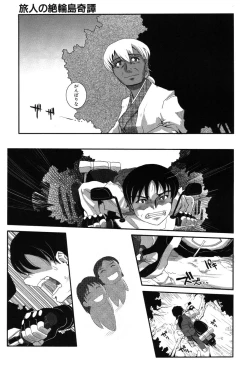 Page 54 of LeviAThaN2