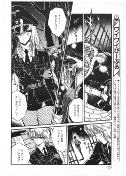 Page 118 of Lemon People 1987-01 Vol. 67