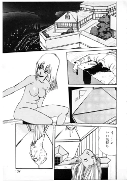 Page 137 of Lemon People 1987-01 Vol. 67