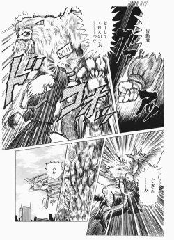 Page 158 of Lemon People 1987-01 Vol. 67