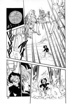 Page 29 of Lemon People 1987-01 Vol. 67