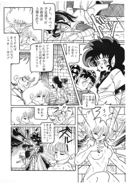 Page 34 of Lemon People 1987-01 Vol. 67