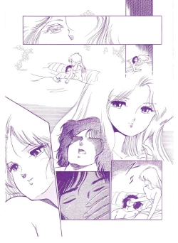 Page 86 of Lemon People 1987-01 Vol. 67