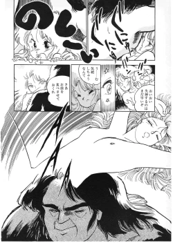 Page 94 of Lemon People 1987-01 Vol. 67