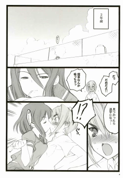 Page 4 of Tsubasa BB Fuzokubon KF 18-kin Eromanga