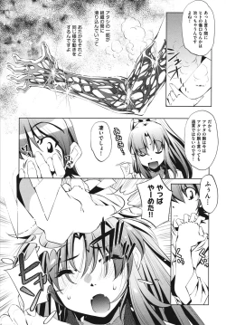 Page 103 of Shokushu wa Yawarakana Chibusa ni Makitsuki OnnaFeeler coils around a soft breast and violates women's hole.