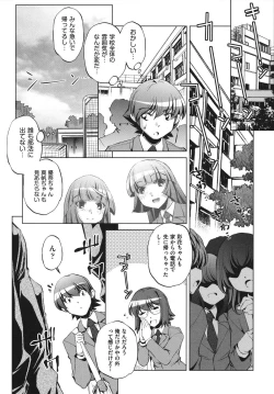 Page 144 of Shokushu wa Yawarakana Chibusa ni Makitsuki OnnaFeeler coils around a soft breast and violates women's hole.