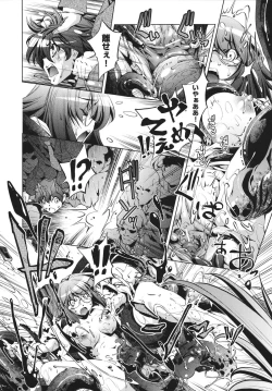 Page 156 of Shokushu wa Yawarakana Chibusa ni Makitsuki OnnaFeeler coils around a soft breast and violates women's hole.