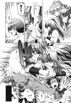 Page 188 of Shokushu wa Yawarakana Chibusa ni Makitsuki OnnaFeeler coils around a soft breast and violates women's hole.