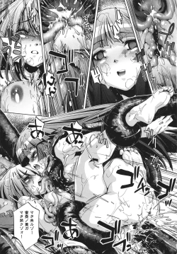 Page 73 of Shokushu wa Yawarakana Chibusa ni Makitsuki OnnaFeeler coils around a soft breast and violates women's hole.