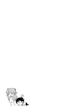 Page 28 of Confusion LEVEL A Vol. 6