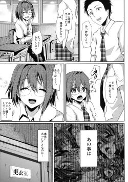 Page 29 of Hamedori FUCK!! Josou Shounen Final Rape