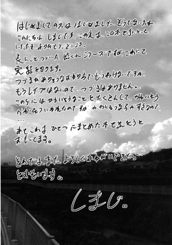 Page 32 of Hamedori FUCK!! Josou Shounen Final Rape