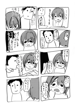 Page 33 of Hamedori FUCK!! Josou Shounen Final Rape