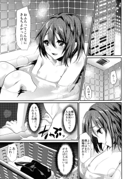 Page 5 of Hamedori FUCK!! Josou Shounen Final Rape