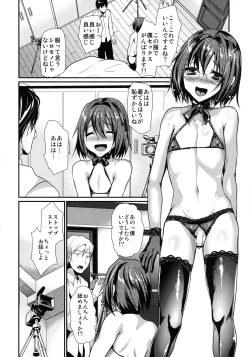 Page 6 of Hamedori FUCK!! Josou Shounen Final Rape
