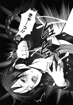 Page 41 of Mousou Otome Zukan