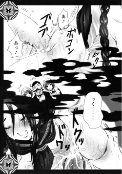 Page 73 of Mousou Otome Zukan