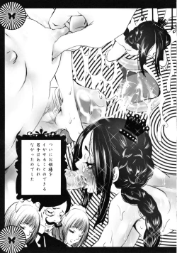 Page 77 of Mousou Otome Zukan