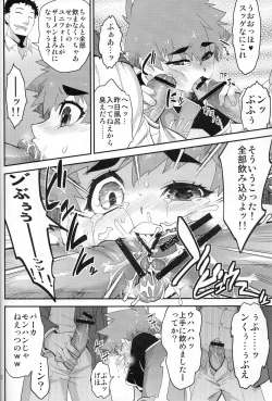 Page 11 of Houkago no Rakuen - Kamen Yuutousei to Hikikomori Shounen Vol: 02