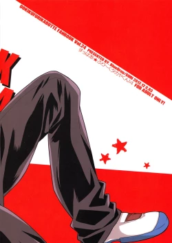 Page 18 of Super Freak Takaya-kun! 4