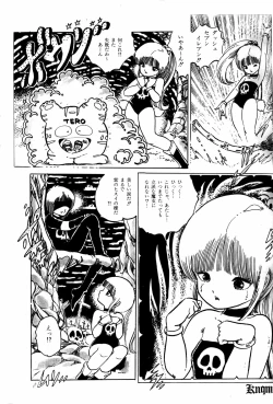 Page 110 of Lemon People 1984-01 Vol. 24