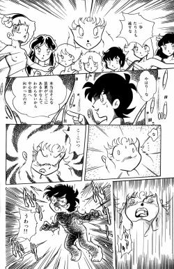 Page 121 of Lemon People 1984-01 Vol. 24