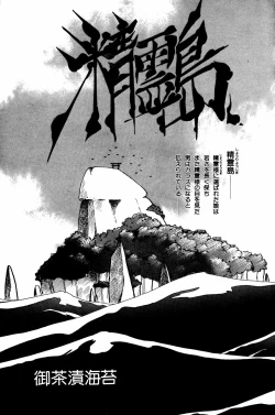 Page 130 of Lemon People 1984-01 Vol. 24