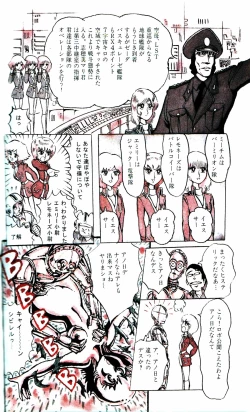 Page 151 of Lemon People 1984-01 Vol. 24