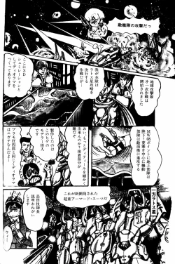 Page 153 of Lemon People 1984-01 Vol. 24