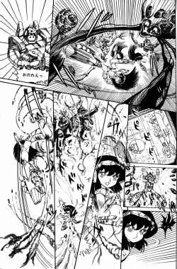 Page 160 of Lemon People 1984-01 Vol. 24