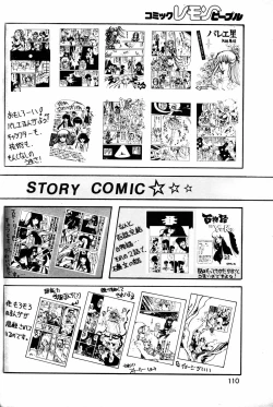 Page 23 of Lemon People 1984-01 Vol. 24