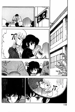 Page 32 of Lemon People 1984-01 Vol. 24