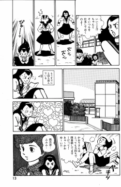 Page 35 of Lemon People 1984-01 Vol. 24