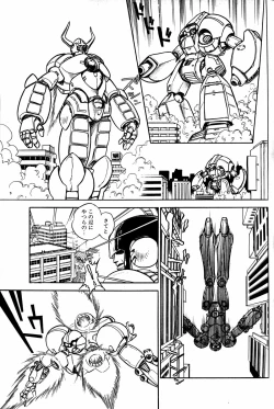 Page 36 of Lemon People 1984-01 Vol. 24