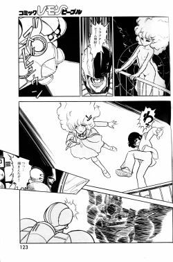 Page 38 of Lemon People 1984-01 Vol. 24