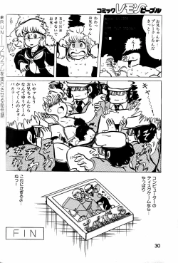 Page 91 of Lemon People 1984-01 Vol. 24