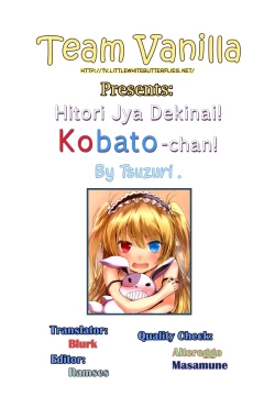 Page 19 of Hitori Jya Dekinai! Kobato-chan!