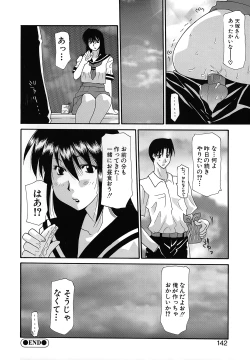 Page 141 of Haitoku no Maria